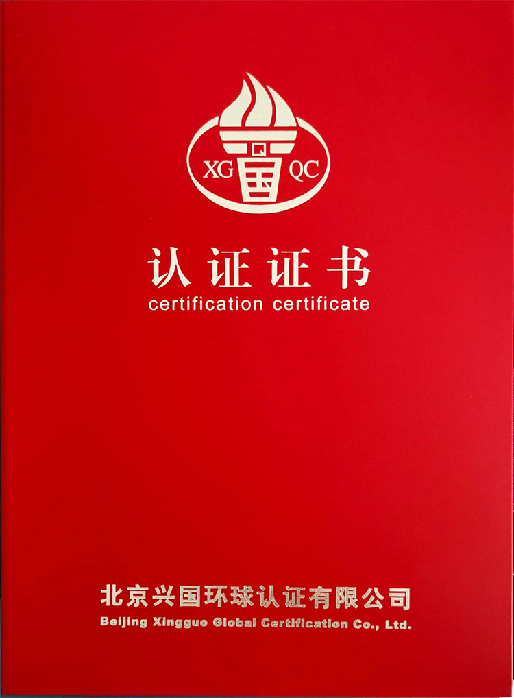 環(huán)球認(rèn)證證書(shū)
